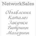 network sales & solutions limited
