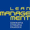 lean management limited