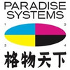 paradise systems limited