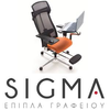 sigma office limited