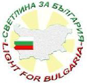 light for bulgaria limited