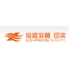 prosperity (holdings) limited