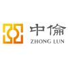 zhong lun law firm limited
