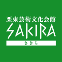 sakira limited