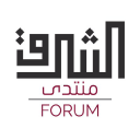 al sharq forum