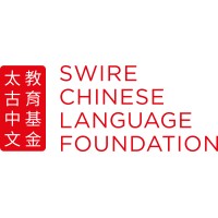 swire chinese language foundation