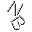 the newbridge project