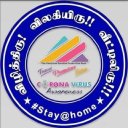 travel promoters limited
