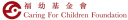 caring for children limited